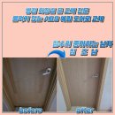 씨유 병점신한에스빌점 | 병점 화장실 문 교체 전문 물먹지 않는 ABS 예림 도어로 교체