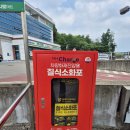 엠케이축산