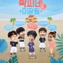 정재호 헤어