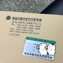 수택고등학교 | 동일자동차운전전문학원 후기 - (1) [등록] 편