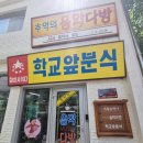 고인돌 게임장 이미지