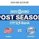 금손PC | 포스트시즌 준플레이오프 SSG VS 삼성 예매 실패 후기 (대기&amp;예매율)