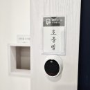 Brighten Fitness(브라이튼 휘트니스) | [브라이튼휘트니스둔산점]둔산동 헬스장 추천