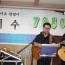 무궁화7080 이미지