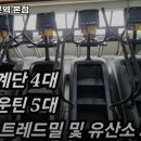 메이드짐 산본 본점 네이버블로그