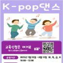 청소년수련관 별관(2층) 이미지