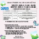 춘천교육문화관 이미지