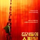 지안플러스
