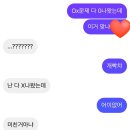그럼제가선배맘에