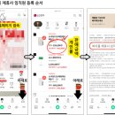 세아몰 티스토리