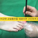 송피부과의원 이미지