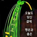 어두일미