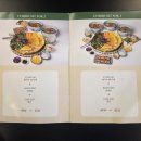 협동조합 성북신나 | 정릉 맛집 베트남 현지의 맛을 그대로 포탄탄 반쎄오 쌀국수 주차