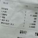 마라하오 송도점 네이버블로그