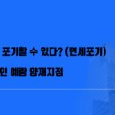 세무법인예람서초 이미지