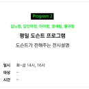 한가람디자인미술관 이미지