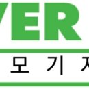 첨단 의료기 복지용구 이미지