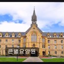 큰별 요양원 | 부산 연제구 요양원 큰별요양원 어르신을 위한 따뜻한 보금자리