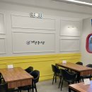 까망종이밥 문성점 이미지
