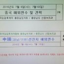 가림여행사 이미지
