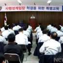인제부부한의원 뉴시스