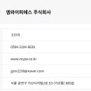 엠와이피에스