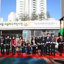 시립화성어린이집