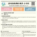 강서길라장애인자립생활센터 이미지