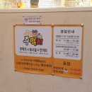 하양농장한우촌 이미지