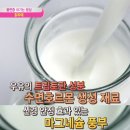 자꾸만 밤잠을 설친다면 꼭 마셔야 할 '이것'! 이미지