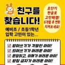 신월큐비학원