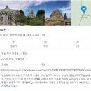 정직유부 부산구남점 이미지