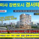 경서빌딩 이미지