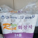 꿈드래장애인일자리센터 이미지
