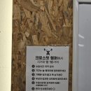 상암 크로스핏 헬퍼 2호점｜초보자도 문제없는 오운완 성지 방문기