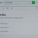 엑시또스 비즈니스 스페인어 회화 | 스페인어인강 기초회화 문법부터 비즈니스회화까지