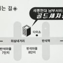 현대세차장 이미지