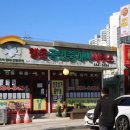 동네공인중개사사무소 이미지