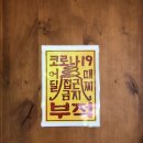 클럽인너호텔앤리조트 | 가평숙소 클럽인너 호텔앤리조트 스위트 테라스룸