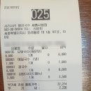 서리서리멸치국수세종 이미지