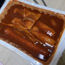 신림동장인 떡볶이 네이버블로그