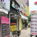 함평한우국밥 이미지