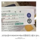 파리바게트(동일타워점) 이미지