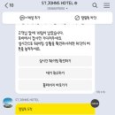 경포e바이크 이미지