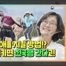 대구제일지역아동센터 이미지