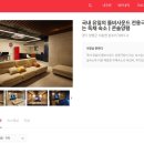 콘솔양평 이미지