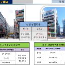 바로이마트 이미지