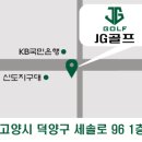 에스와이비 이미지