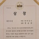 달쭈꾸미