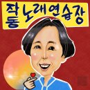 하루에노래연습장 이미지